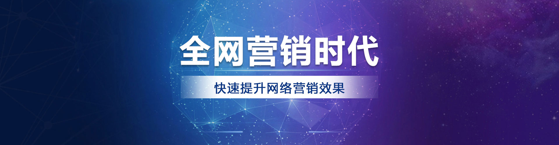 龙海竞价开户