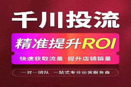 信息流托管服务应用案例解析